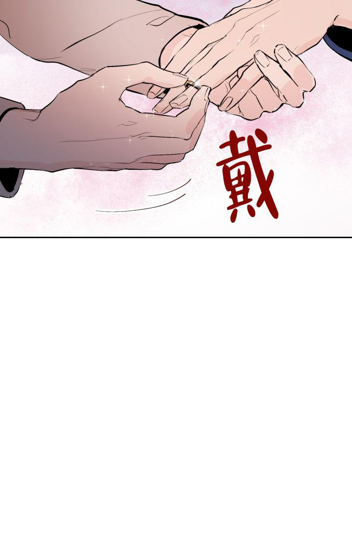 《我的情人(情人节特刊)》漫画最新章节第21话免费下拉式在线观看章节第【43】张图片