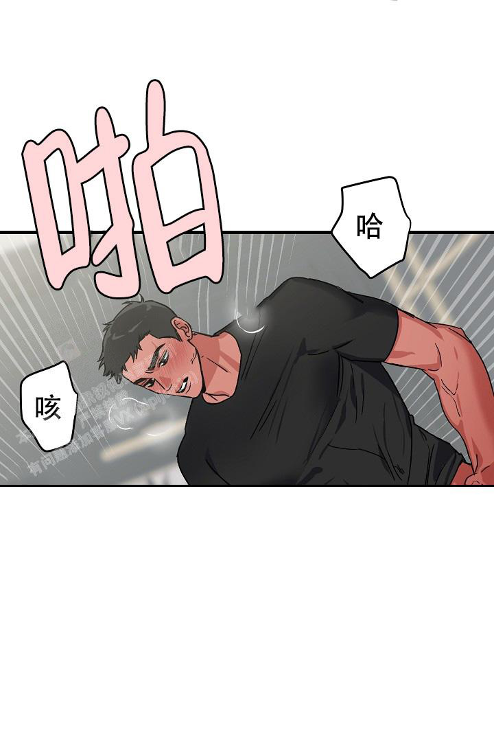 《我的情人(情人节特刊)》漫画最新章节第53话免费下拉式在线观看章节第【30】张图片