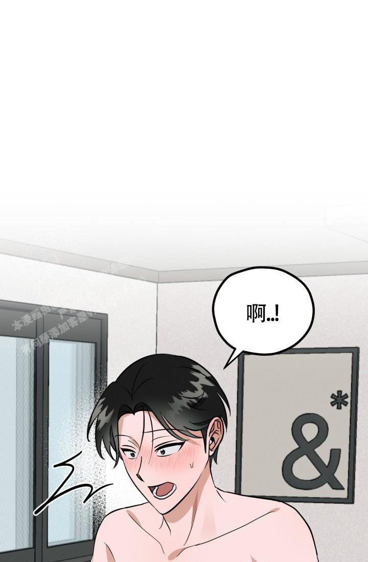 《我的情人(情人节特刊)》漫画最新章节第46话免费下拉式在线观看章节第【29】张图片