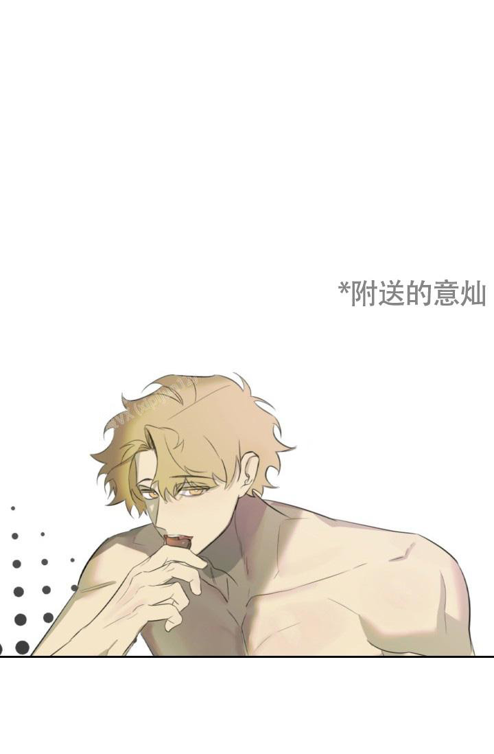 《我的情人(情人节特刊)》漫画最新章节第32话免费下拉式在线观看章节第【34】张图片