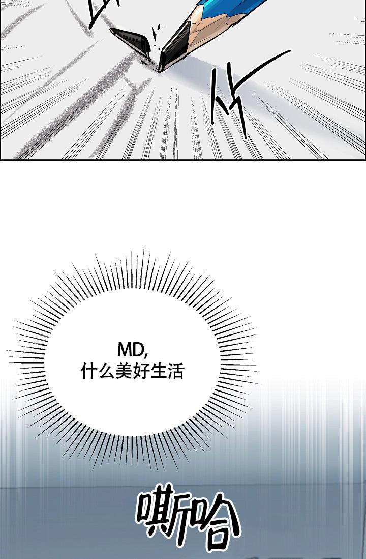 《我的情人(情人节特刊)》漫画最新章节第49话免费下拉式在线观看章节第【5】张图片