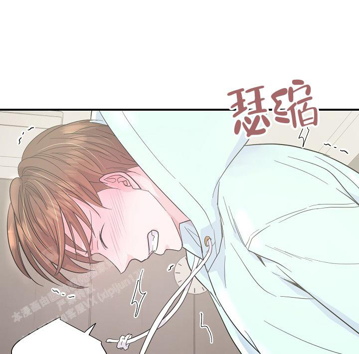 《我的情人(情人节特刊)》漫画最新章节第24话免费下拉式在线观看章节第【13】张图片