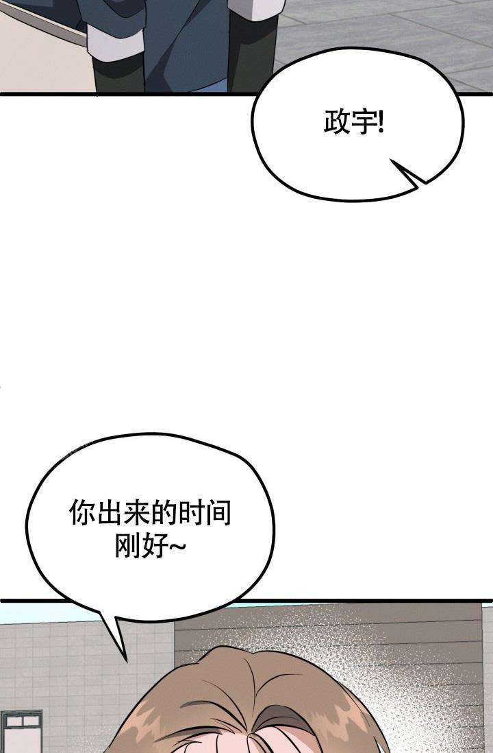 《我的情人(情人节特刊)》漫画最新章节第45话免费下拉式在线观看章节第【19】张图片