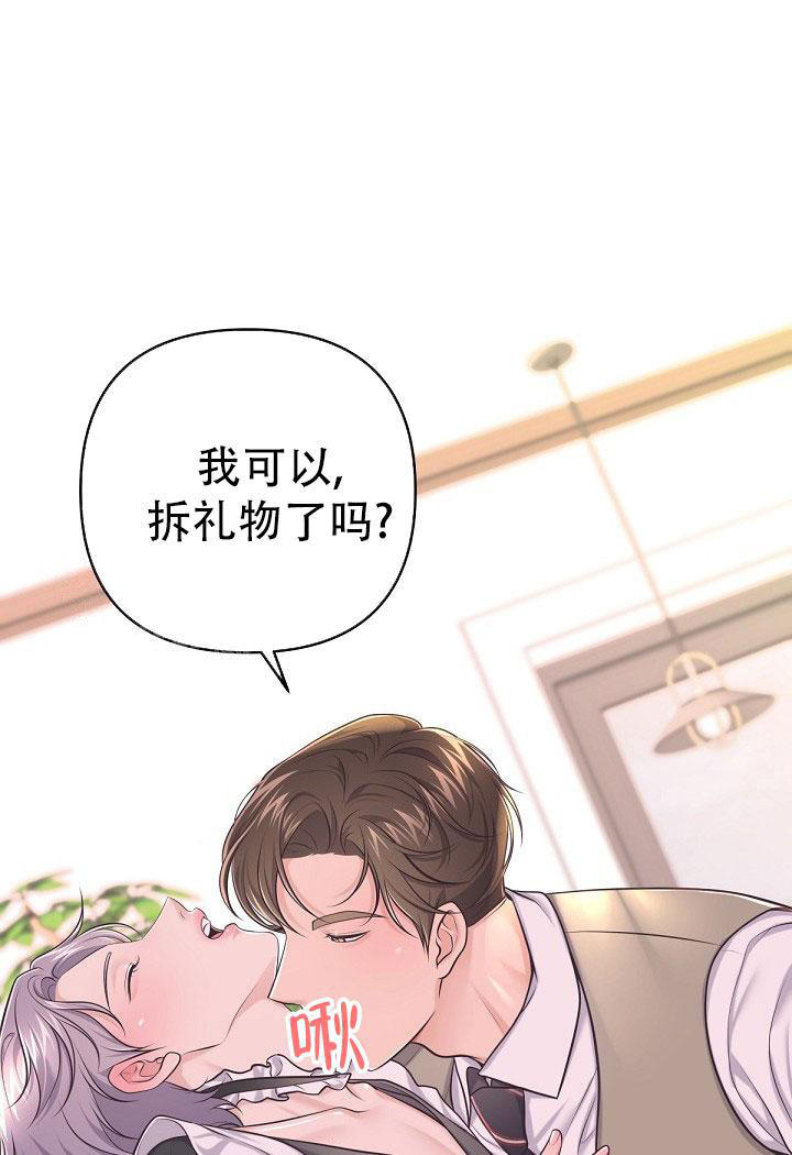 《我的情人(情人节特刊)》漫画最新章节第18话免费下拉式在线观看章节第【13】张图片