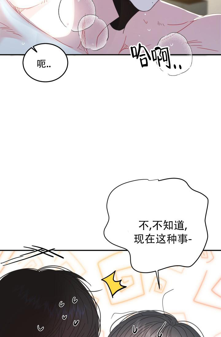 《我的情人(情人节特刊)》漫画最新章节第13话免费下拉式在线观看章节第【8】张图片