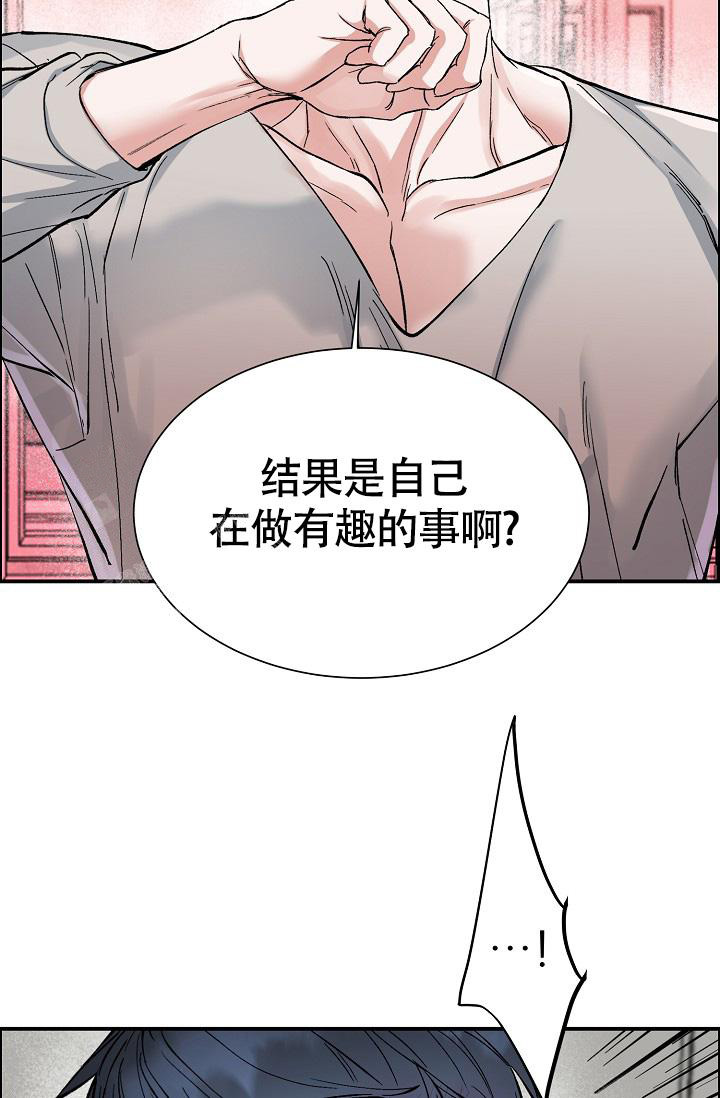 《我的情人(情人节特刊)》漫画最新章节第50话免费下拉式在线观看章节第【23】张图片