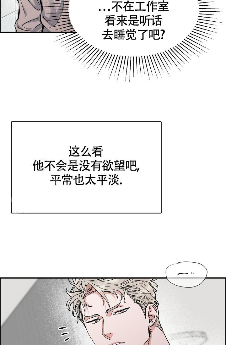 《我的情人(情人节特刊)》漫画最新章节第50话免费下拉式在线观看章节第【10】张图片