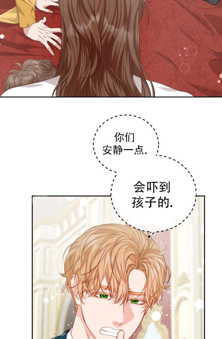 《我的情人(情人节特刊)》漫画最新章节第20话免费下拉式在线观看章节第【13】张图片