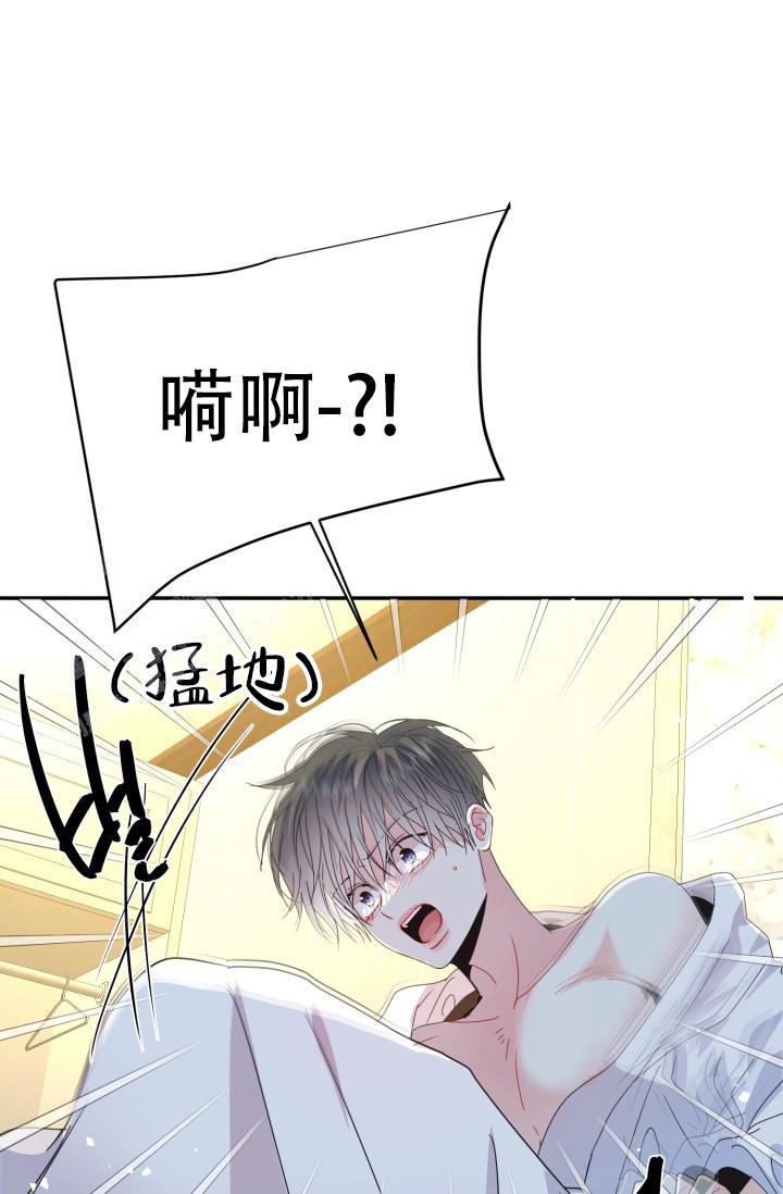 《我的情人(情人节特刊)》漫画最新章节第14话免费下拉式在线观看章节第【36】张图片