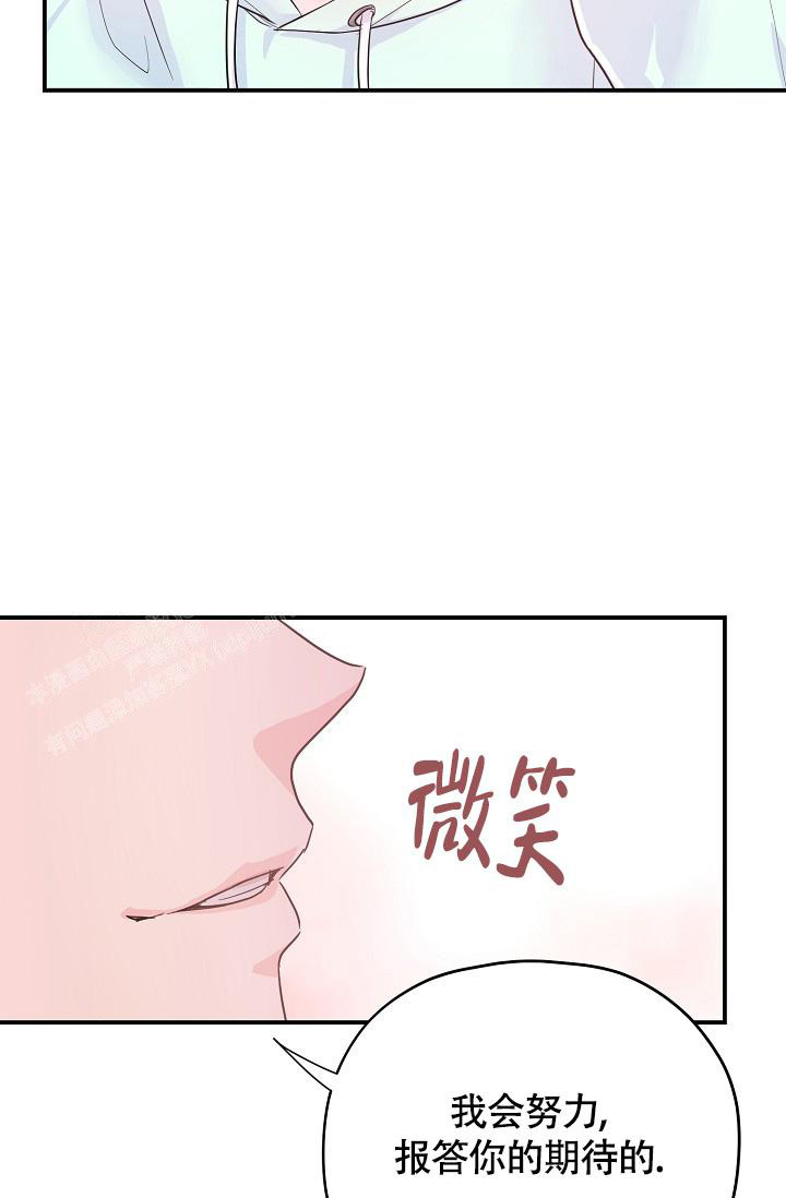 《我的情人(情人节特刊)》漫画最新章节第24话免费下拉式在线观看章节第【20】张图片