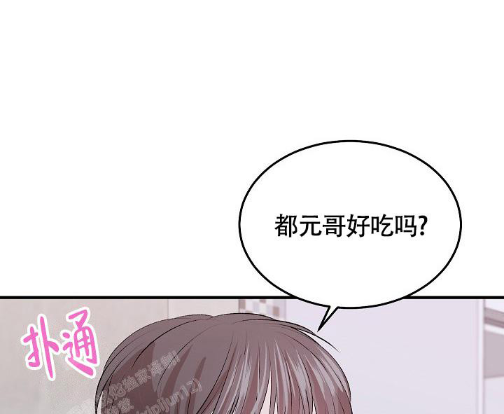 《我的情人(情人节特刊)》漫画最新章节第36话免费下拉式在线观看章节第【11】张图片