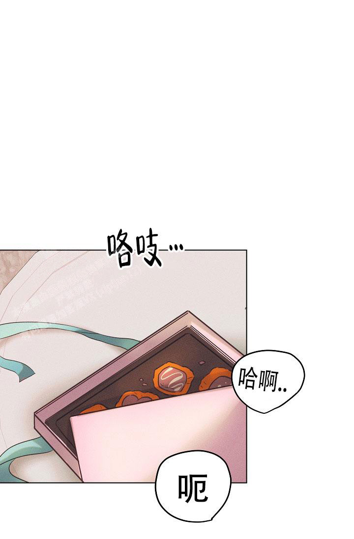 《我的情人(情人节特刊)》漫画最新章节第16话免费下拉式在线观看章节第【1】张图片