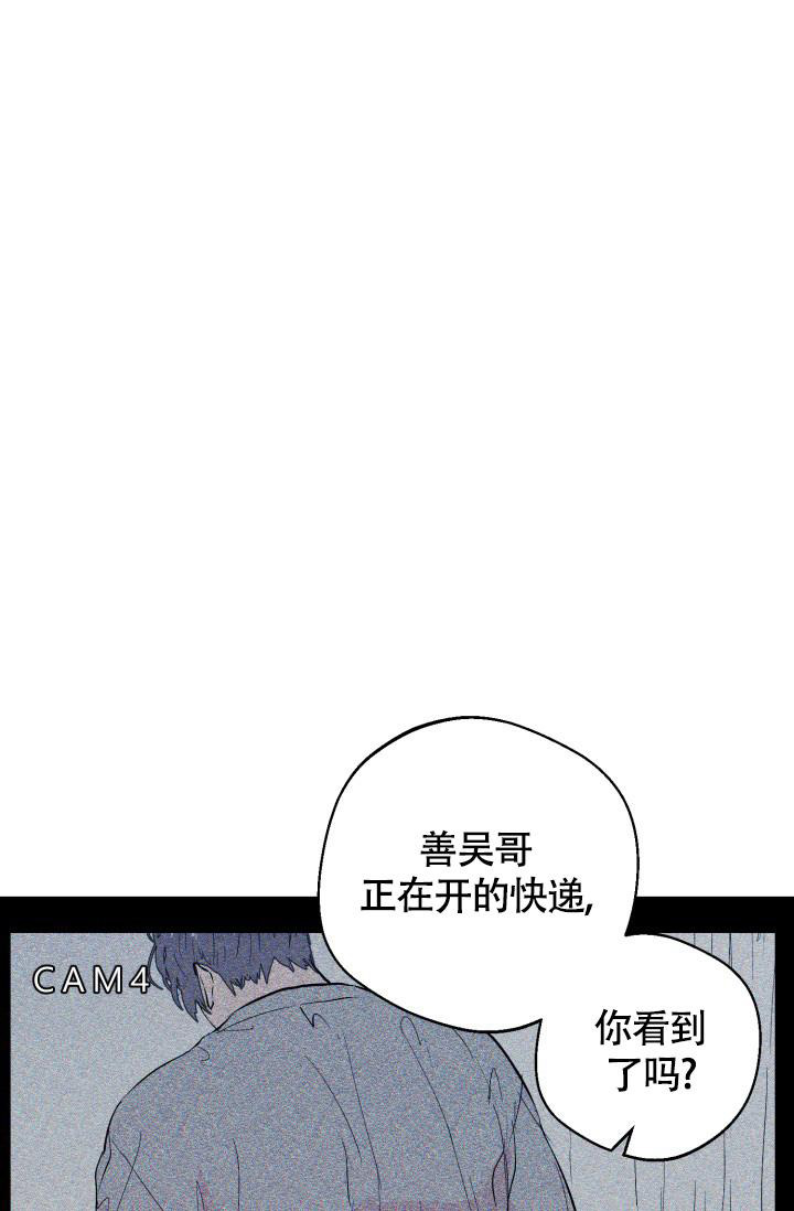 《我的情人(情人节特刊)》漫画最新章节第21话免费下拉式在线观看章节第【7】张图片