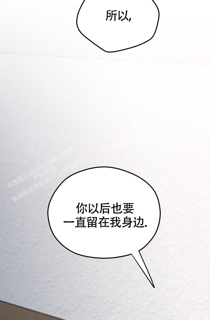 《我的情人(情人节特刊)》漫画最新章节第56话免费下拉式在线观看章节第【31】张图片