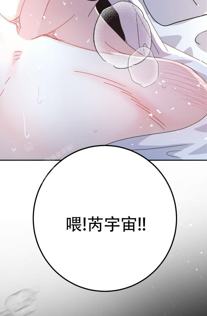 《我的情人(情人节特刊)》漫画最新章节第13话免费下拉式在线观看章节第【11】张图片