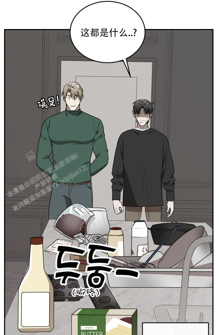 《我的情人(情人节特刊)》漫画最新章节第5话免费下拉式在线观看章节第【1】张图片