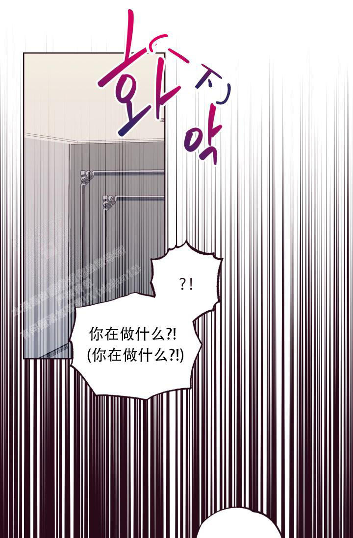 《我的情人(情人节特刊)》漫画最新章节第8话免费下拉式在线观看章节第【25】张图片