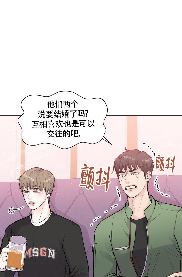 《我的情人(情人节特刊)》漫画最新章节第41话免费下拉式在线观看章节第【5】张图片