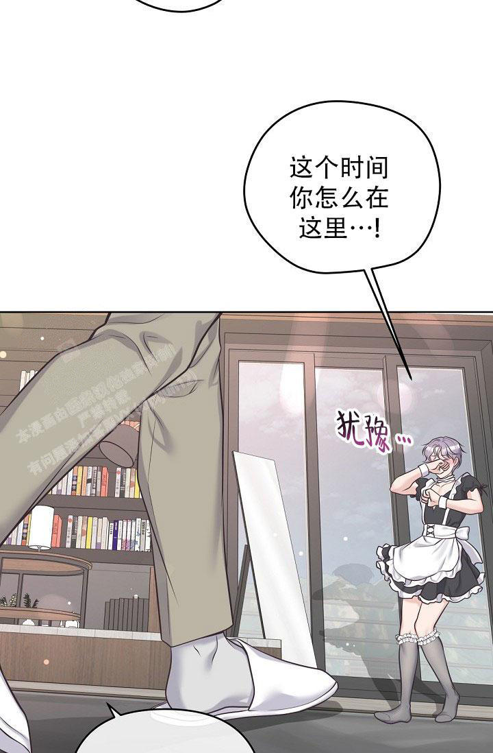《我的情人(情人节特刊)》漫画最新章节第18话免费下拉式在线观看章节第【5】张图片