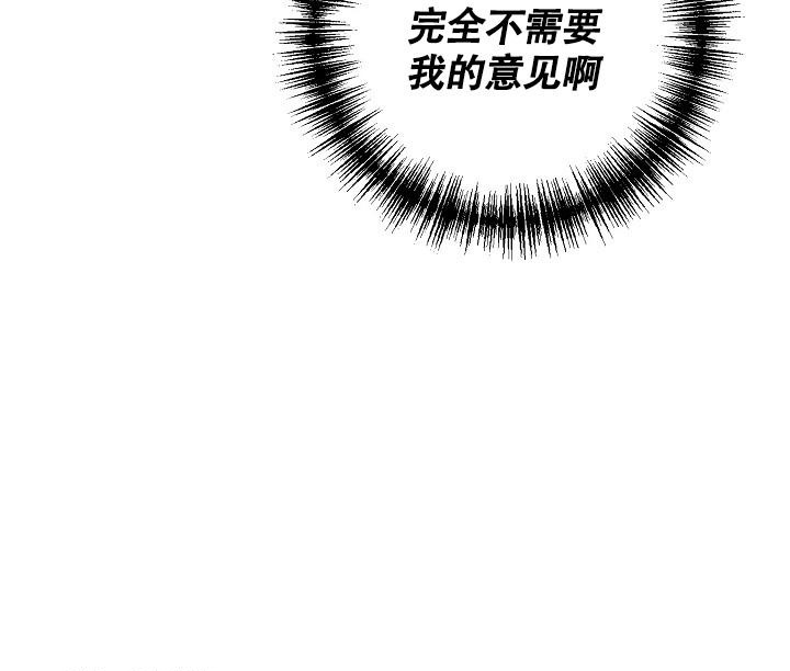 《我的情人(情人节特刊)》漫画最新章节第60话免费下拉式在线观看章节第【15】张图片