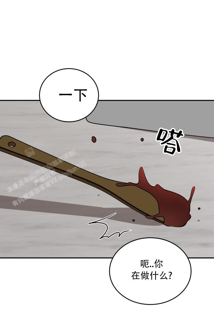 《我的情人(情人节特刊)》漫画最新章节第5话免费下拉式在线观看章节第【31】张图片