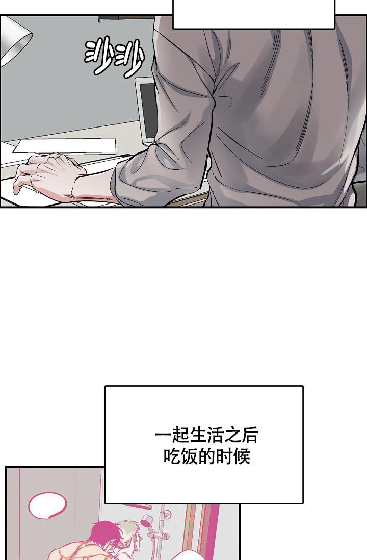 《我的情人(情人节特刊)》漫画最新章节第49话免费下拉式在线观看章节第【2】张图片