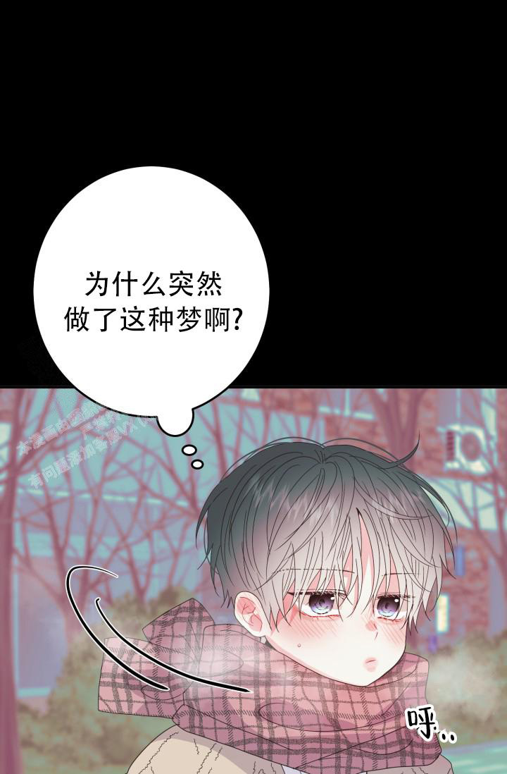 《我的情人(情人节特刊)》漫画最新章节第13话免费下拉式在线观看章节第【18】张图片