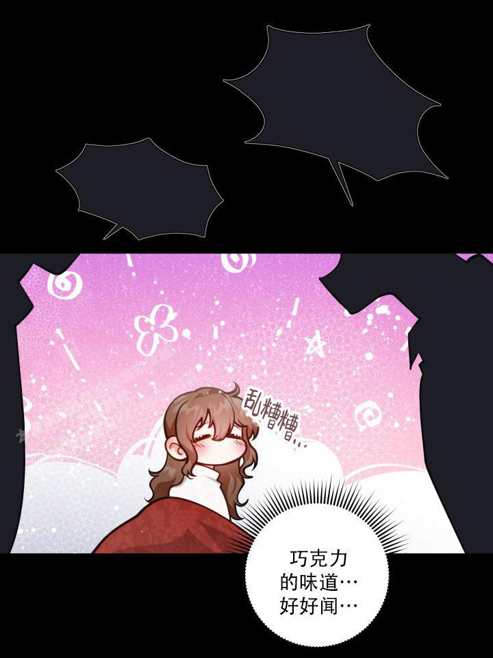 《我的情人(情人节特刊)》漫画最新章节第19话免费下拉式在线观看章节第【11】张图片