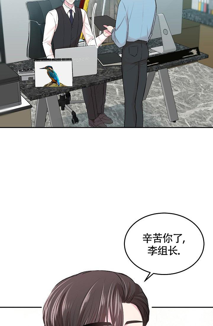 《我的情人(情人节特刊)》漫画最新章节第35话免费下拉式在线观看章节第【3】张图片