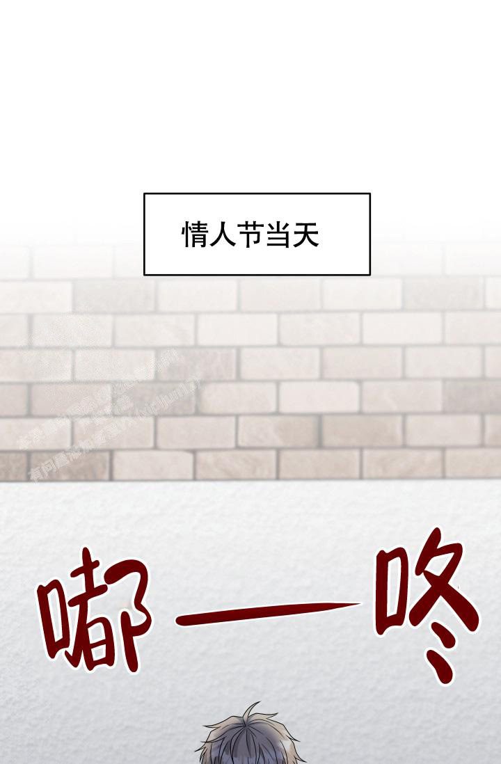 《我的情人(情人节特刊)》漫画最新章节第55话免费下拉式在线观看章节第【27】张图片