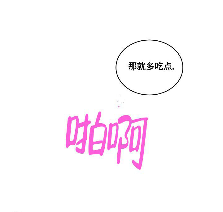 《我的情人(情人节特刊)》漫画最新章节第26话免费下拉式在线观看章节第【12】张图片