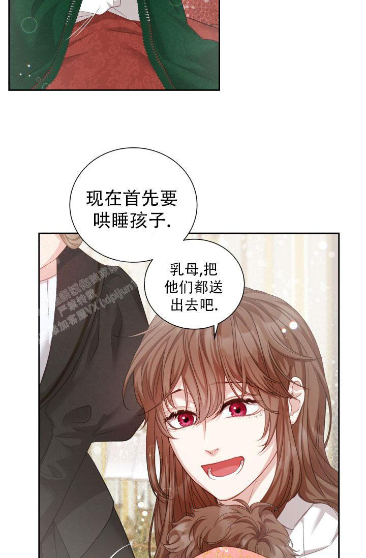 《我的情人(情人节特刊)》漫画最新章节第20话免费下拉式在线观看章节第【15】张图片