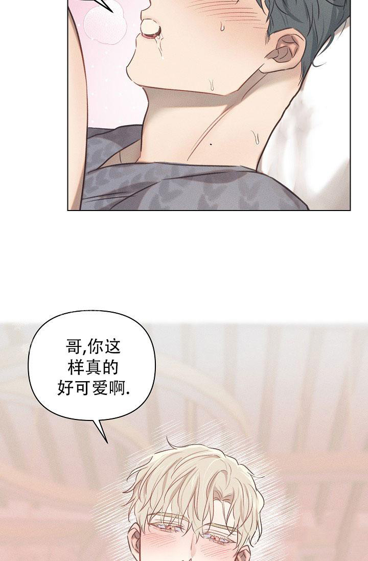 《我的情人(情人节特刊)》漫画最新章节第16话免费下拉式在线观看章节第【7】张图片