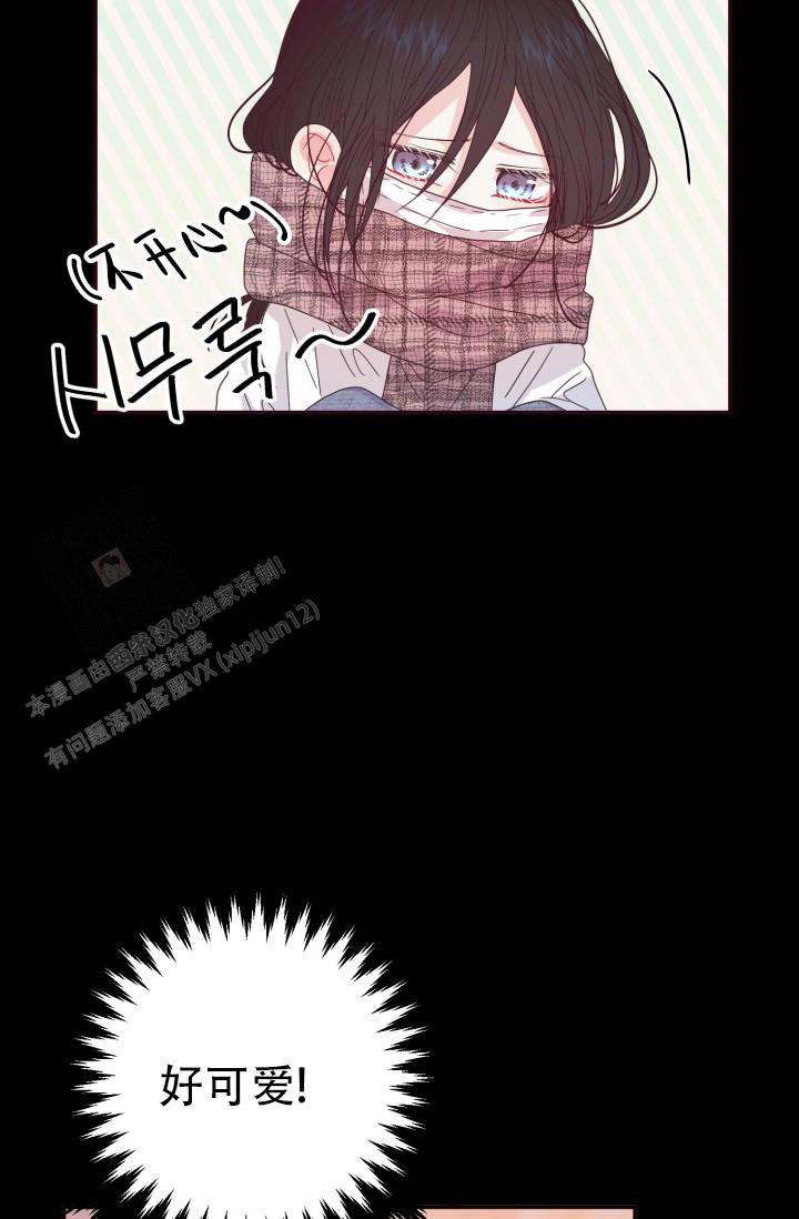 《我的情人(情人节特刊)》漫画最新章节第14话免费下拉式在线观看章节第【8】张图片