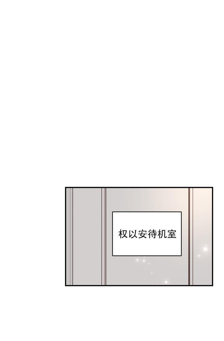 《我的情人(情人节特刊)》漫画最新章节第9话免费下拉式在线观看章节第【14】张图片