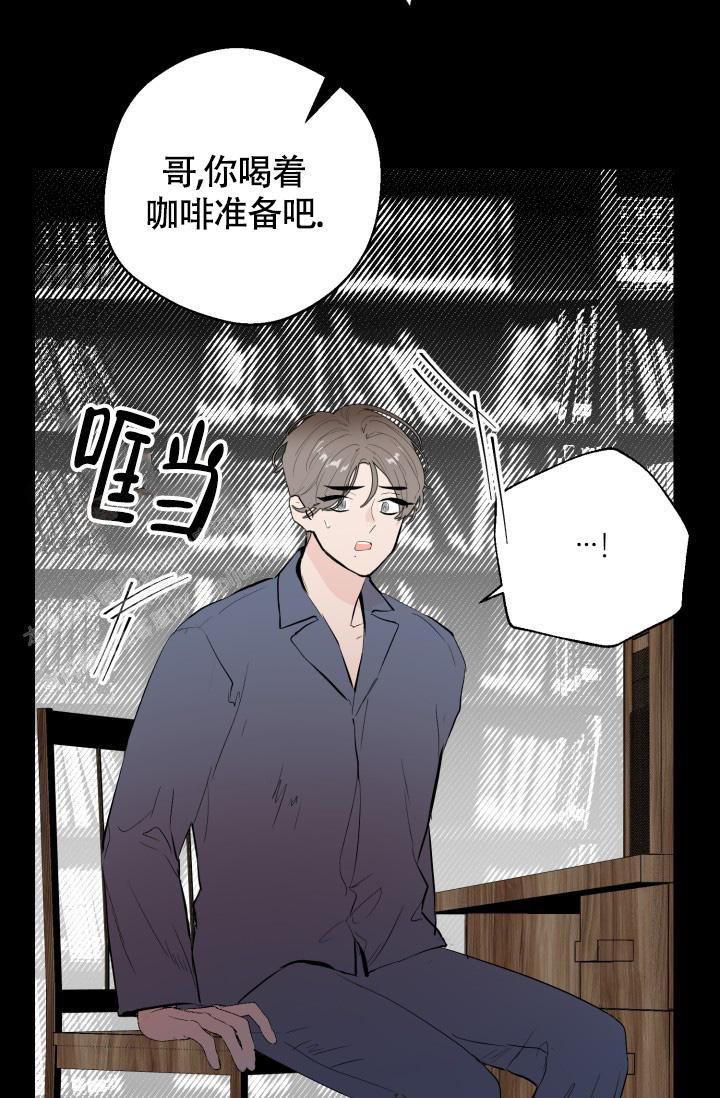 《我的情人(情人节特刊)》漫画最新章节第22话免费下拉式在线观看章节第【22】张图片