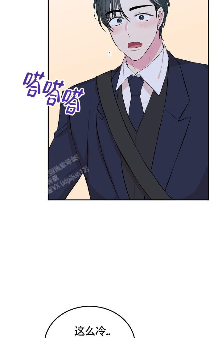 《我的情人(情人节特刊)》漫画最新章节第35话免费下拉式在线观看章节第【15】张图片