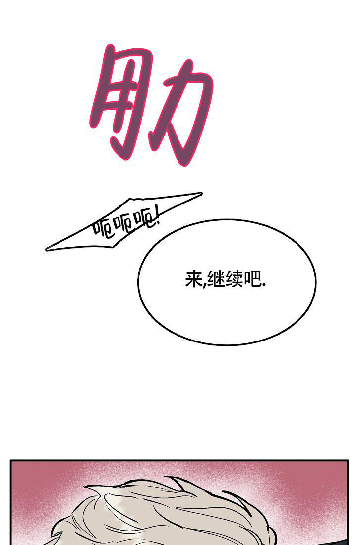 《我的情人(情人节特刊)》漫画最新章节第50话免费下拉式在线观看章节第【26】张图片