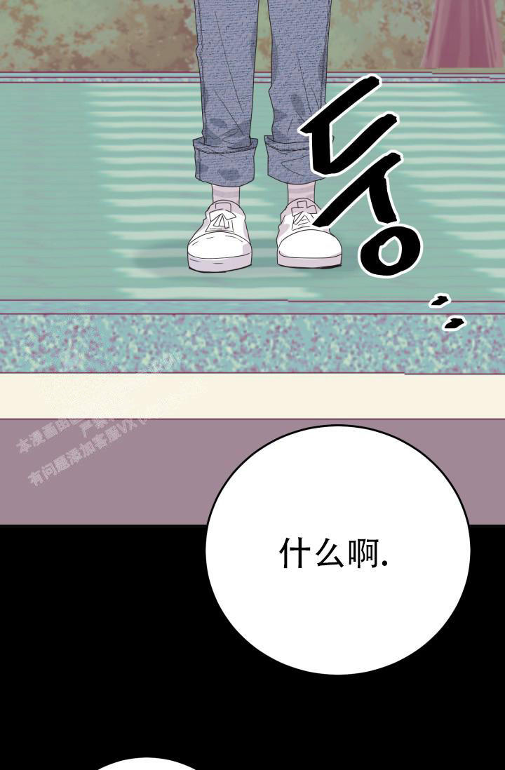 《我的情人(情人节特刊)》漫画最新章节第13话免费下拉式在线观看章节第【16】张图片