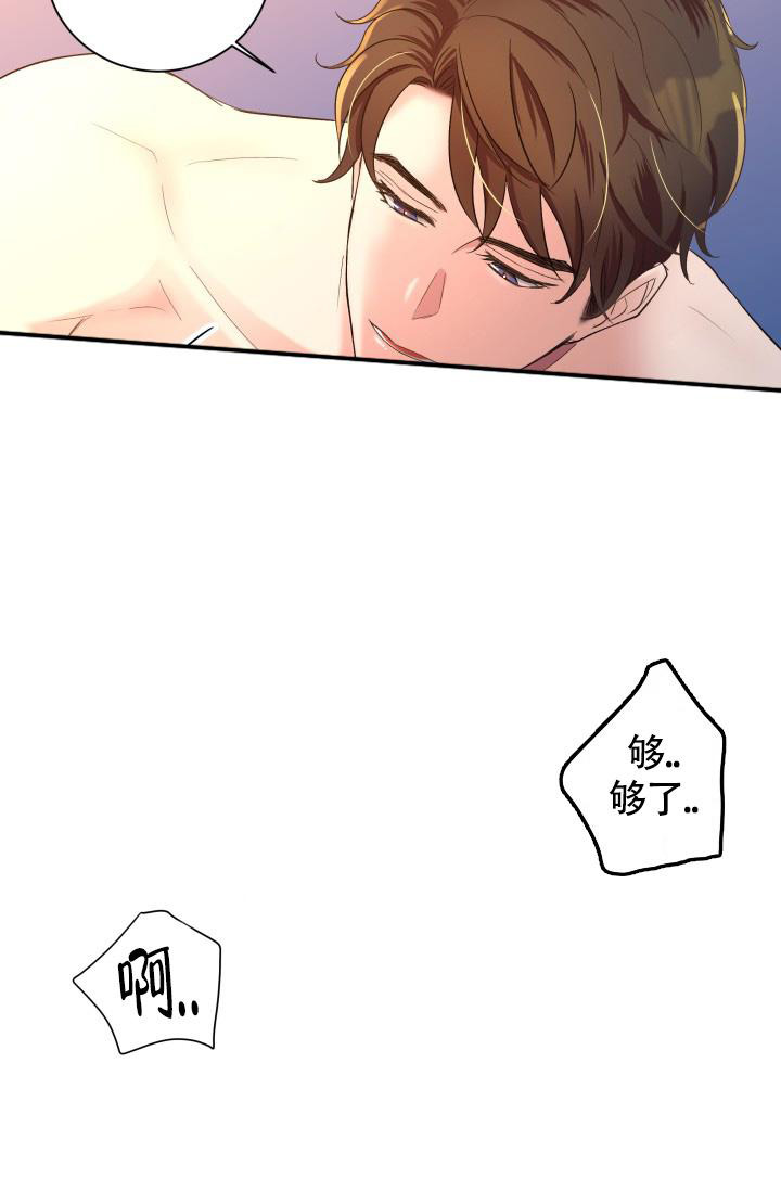 《我的情人(情人节特刊)》漫画最新章节第28话免费下拉式在线观看章节第【24】张图片