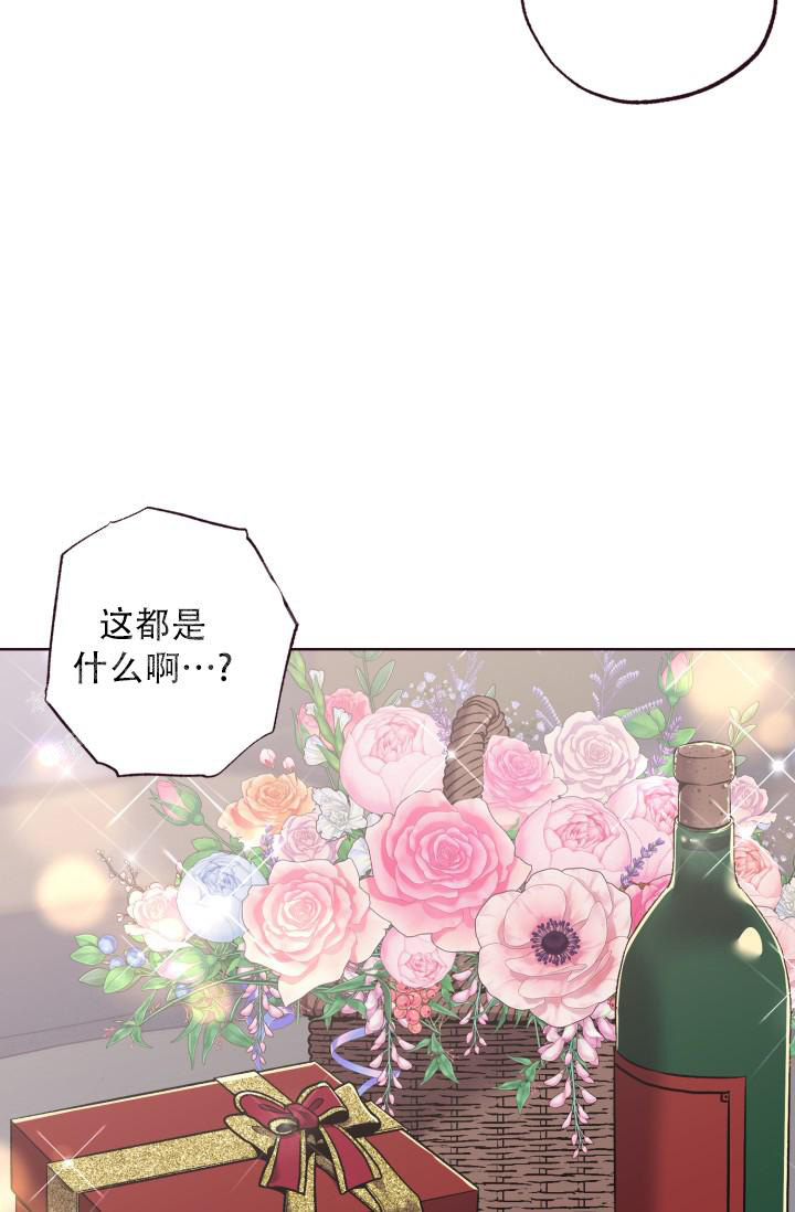 《我的情人(情人节特刊)》漫画最新章节第7话免费下拉式在线观看章节第【3】张图片