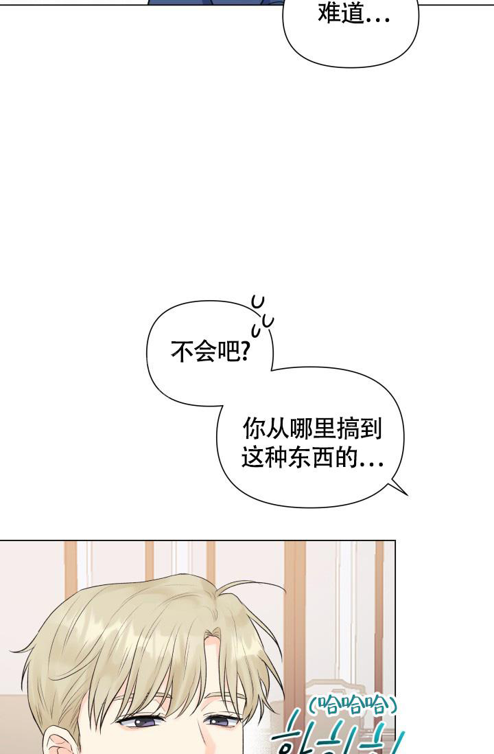 《我的情人(情人节特刊)》漫画最新章节第37话免费下拉式在线观看章节第【27】张图片