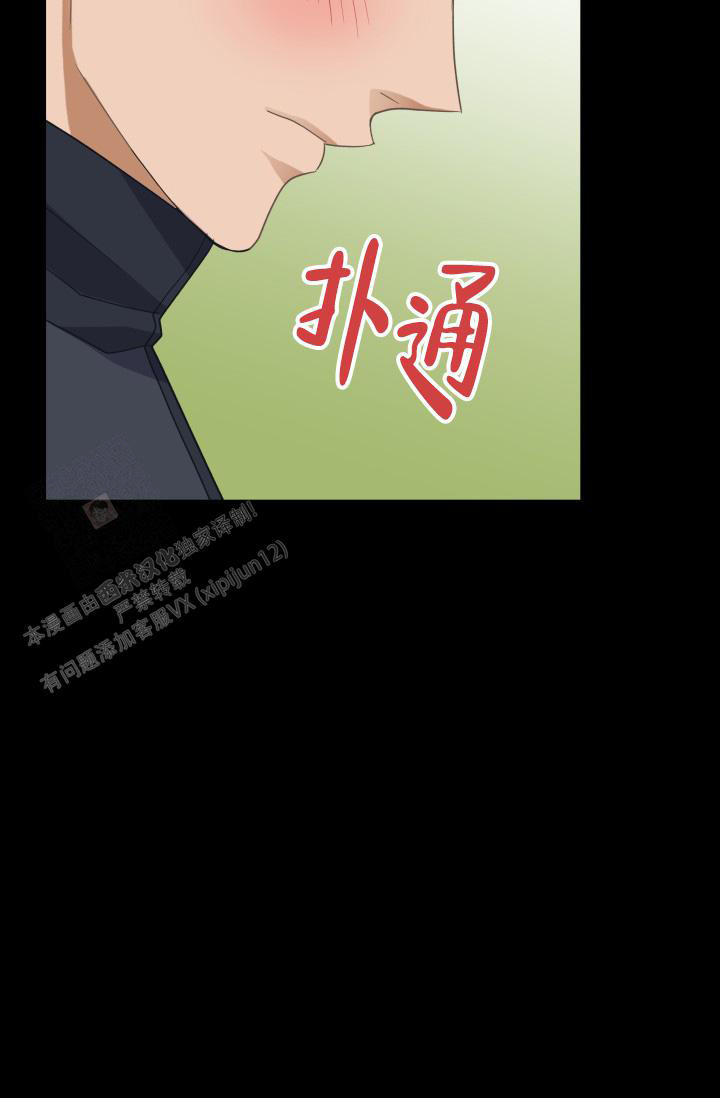 《我的情人(情人节特刊)》漫画最新章节第33话免费下拉式在线观看章节第【16】张图片