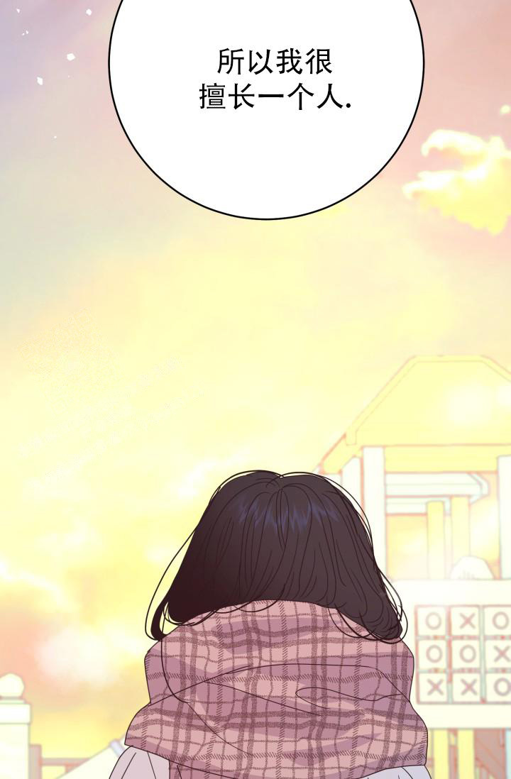 《我的情人(情人节特刊)》漫画最新章节第14话免费下拉式在线观看章节第【14】张图片