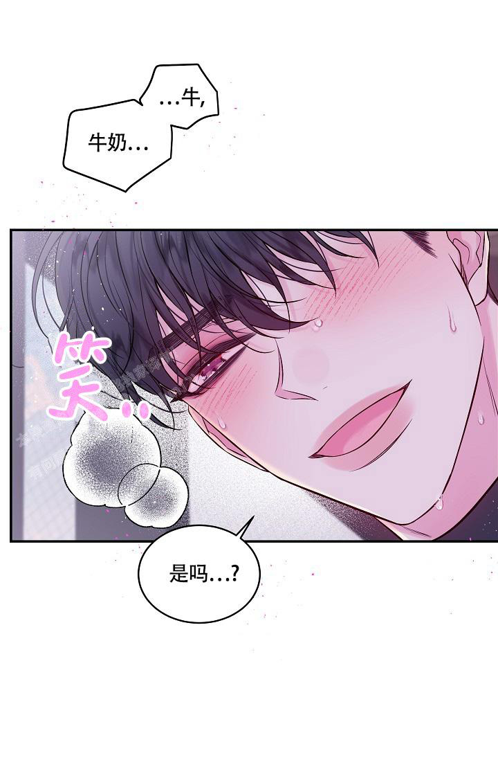 《我的情人(情人节特刊)》漫画最新章节第26话免费下拉式在线观看章节第【11】张图片