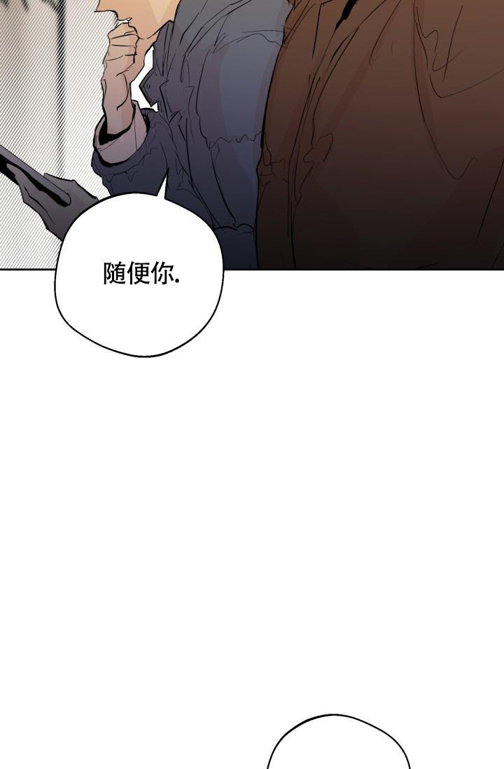 《我的情人(情人节特刊)》漫画最新章节第21话免费下拉式在线观看章节第【17】张图片