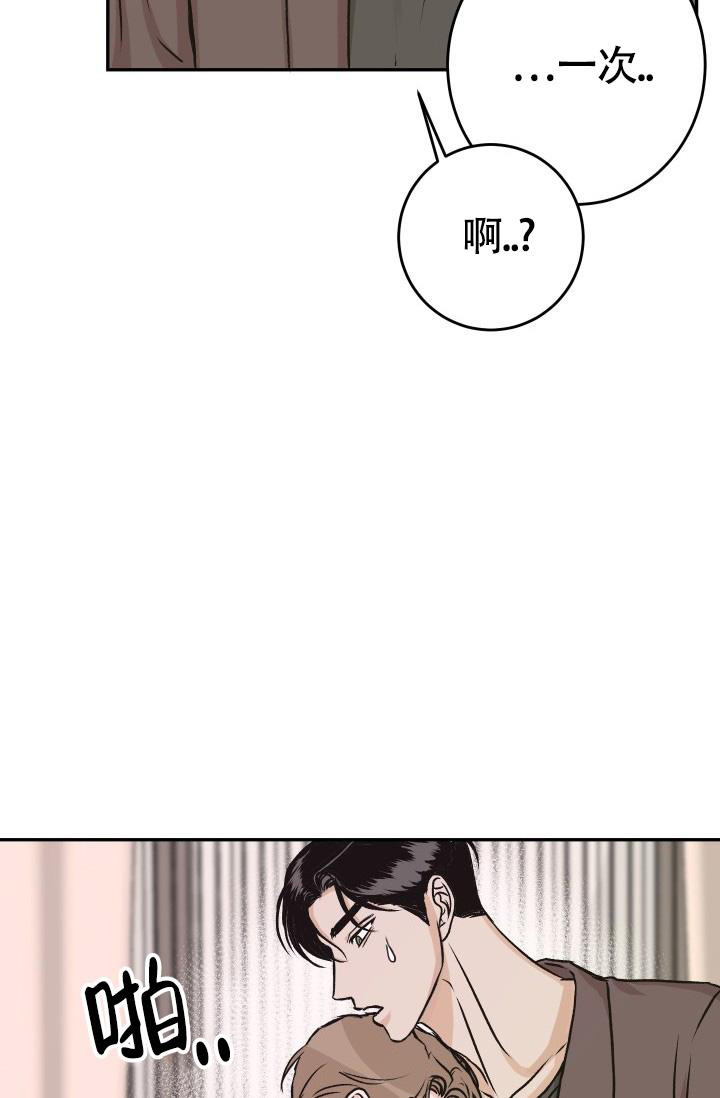 《我的情人(情人节特刊)》漫画最新章节第58话免费下拉式在线观看章节第【15】张图片