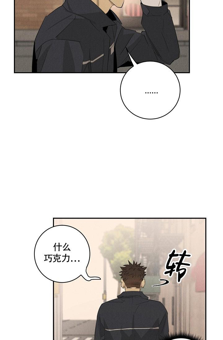 《我的情人(情人节特刊)》漫画最新章节第47话免费下拉式在线观看章节第【17】张图片