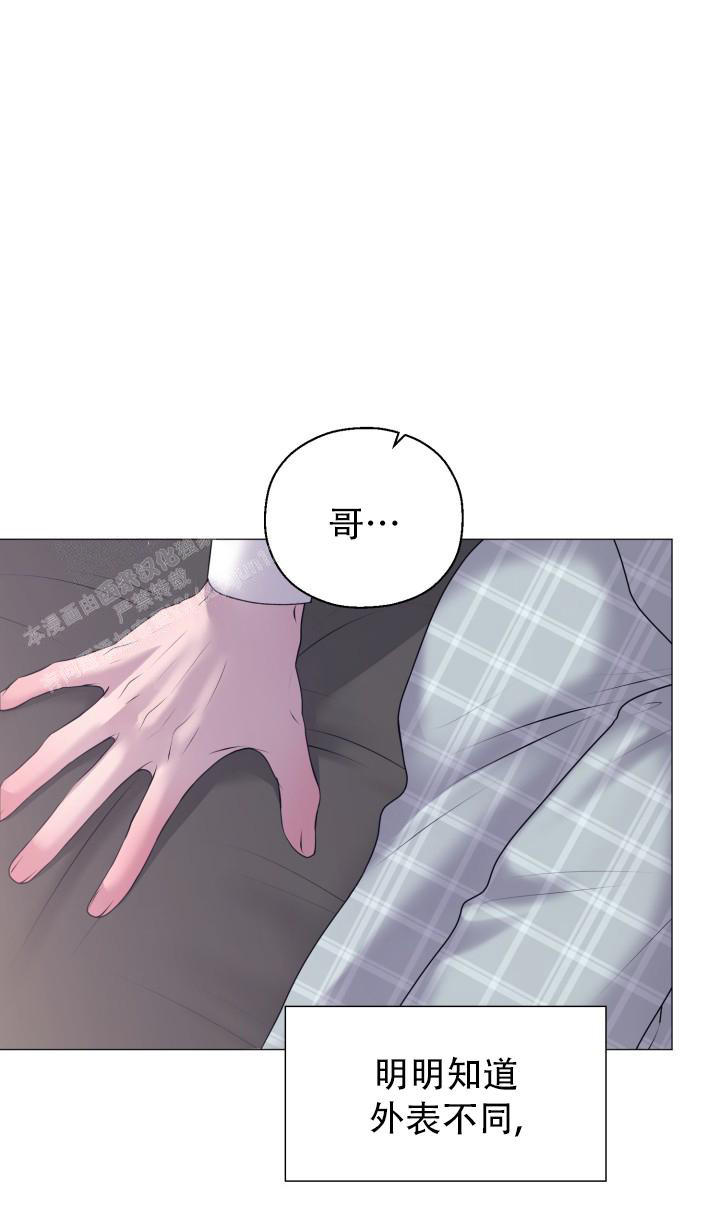 《我的情人(情人节特刊)》漫画最新章节第11话免费下拉式在线观看章节第【7】张图片