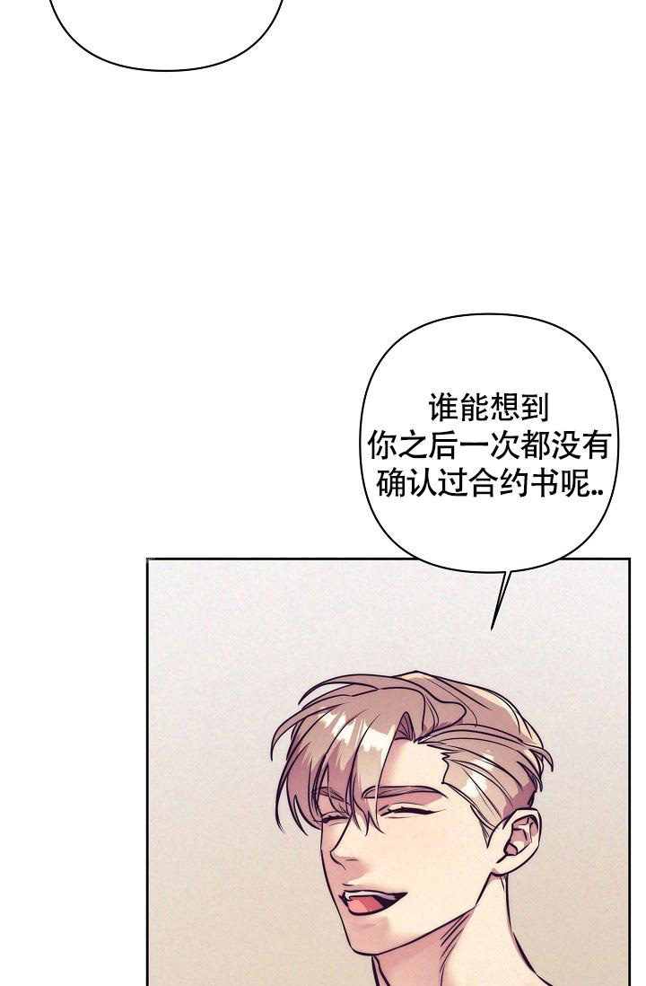 《我的情人(情人节特刊)》漫画最新章节第59话免费下拉式在线观看章节第【28】张图片